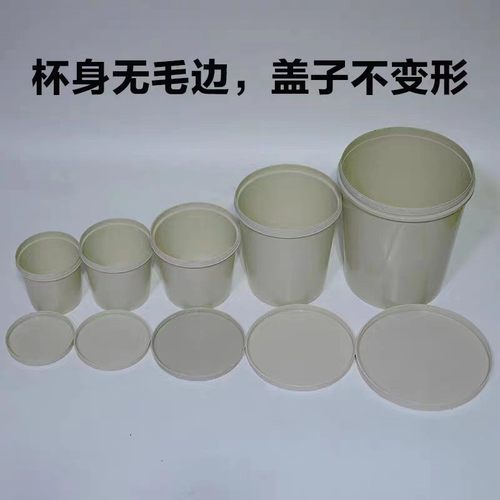 热销厂家漆汽车一次性调油漆桶带盖专用罐密封罐调油漆壶调色调批