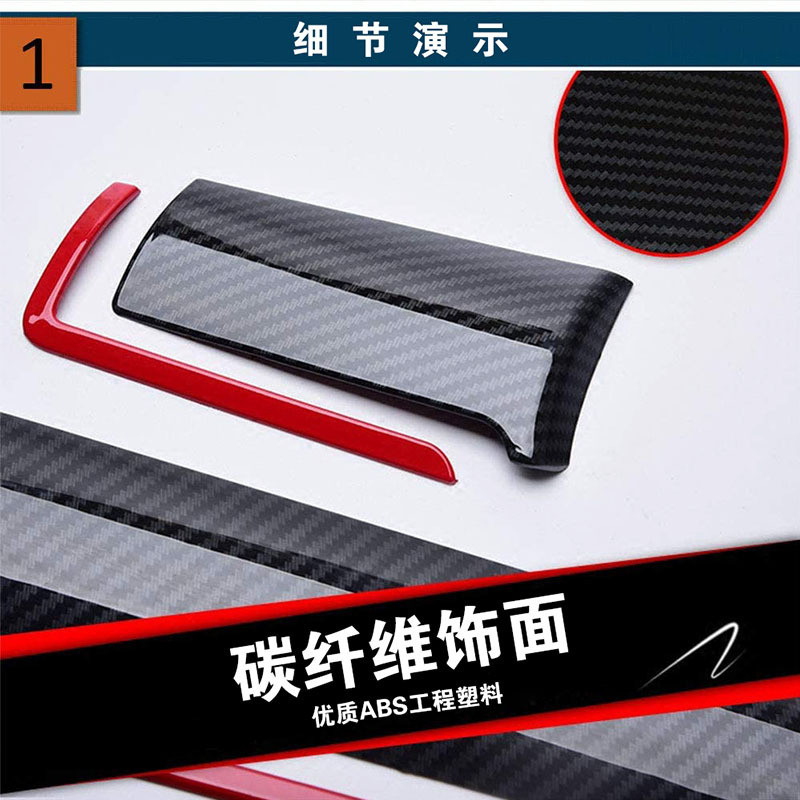 热销适用于2016-2020十代思域车内改装中控出风口装饰条盖板汽车