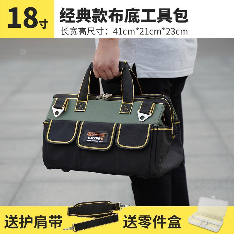 电工工具包帆布大加厚多功能耐磨木工五金维修手提小号便携袋