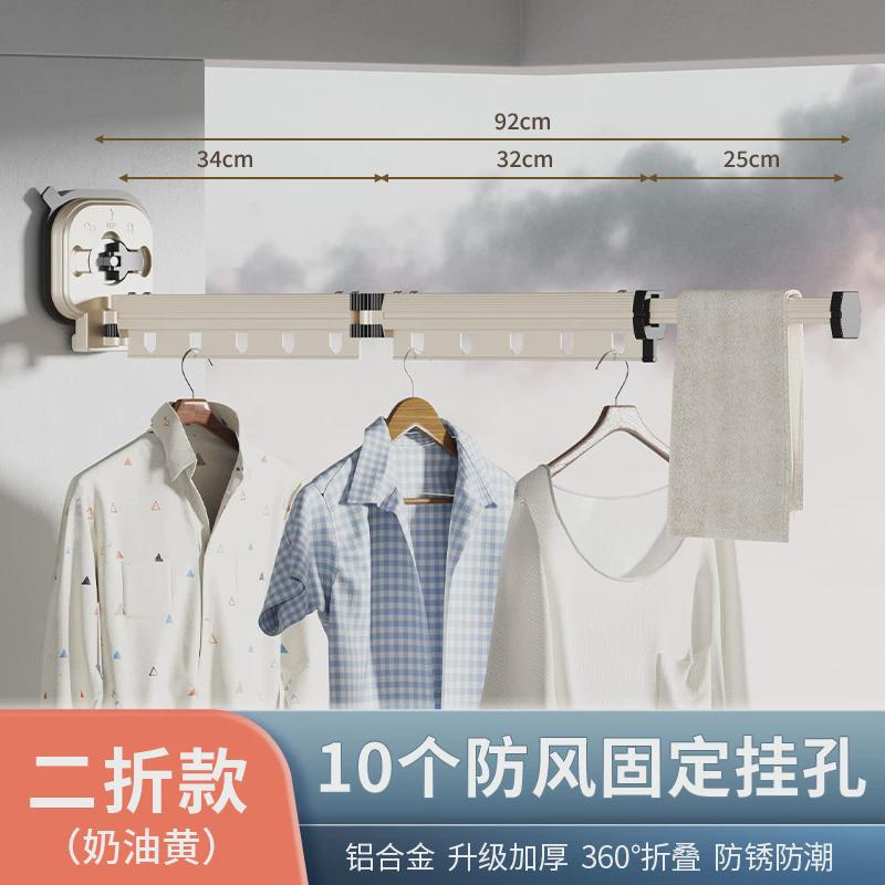 吸盘晒被子阳台家用伸缩晾衣杆折叠晾衣架隐形晒衣服架壁挂式