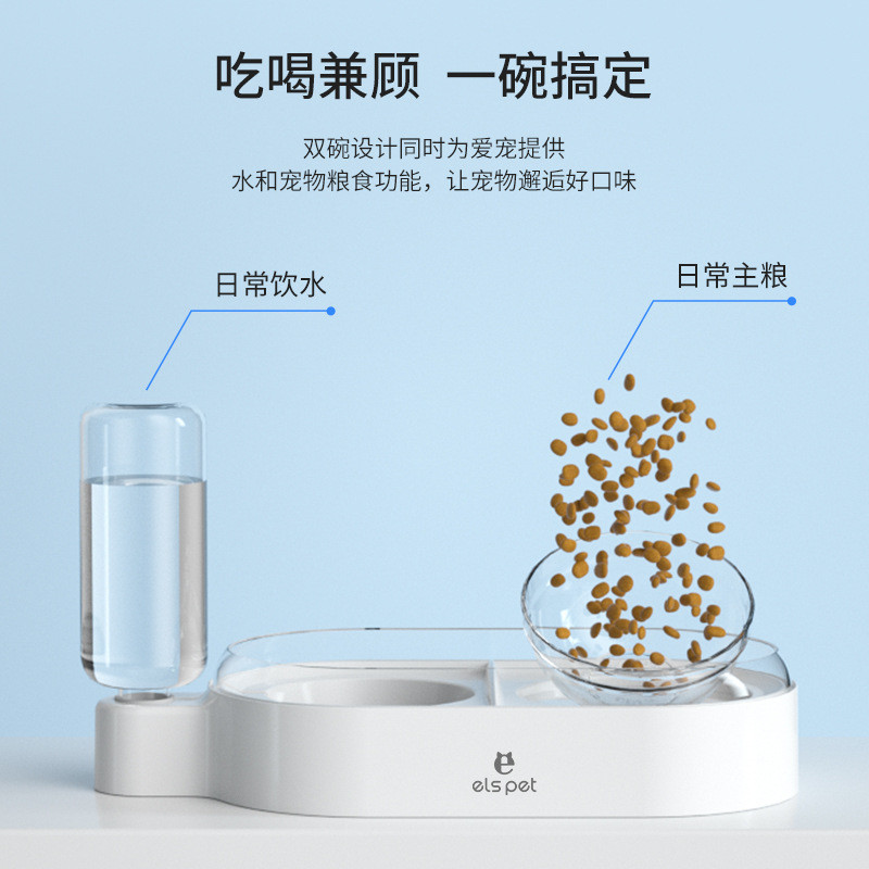 宠物碗宠物饮水器自动喂水防溅宠物食盆狗狗水碗猫碗水一体粮