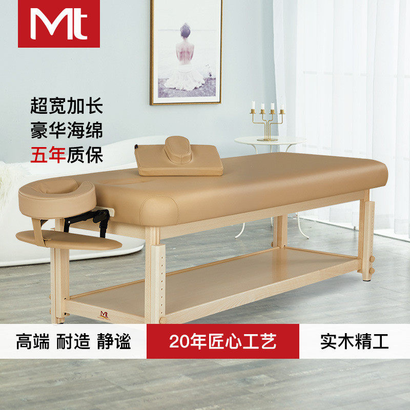 名腾spa高端按摩床理疗床推拿床固定按摩床美容院床实木美容床