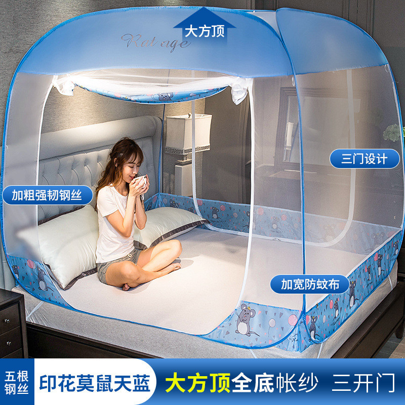 rkt42022新款家用卧室防摔儿童蚊帐蒙古包全底加密免安装1米8大床