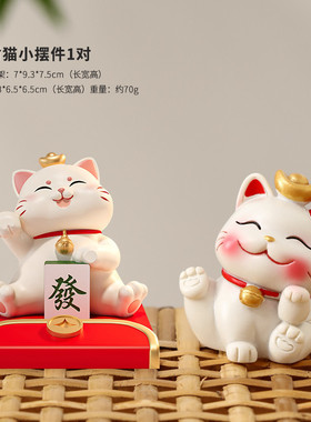 招财猫钥匙收纳玄关摆件置物架入户门鞋柜家居装饰品乔迁新居礼品