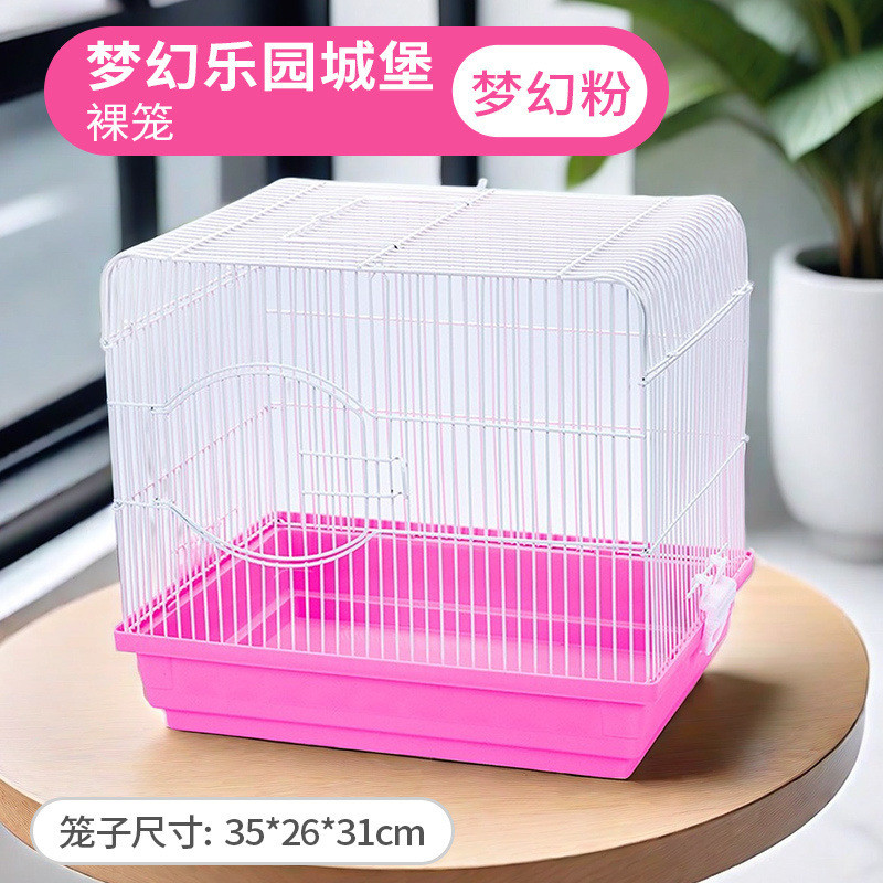 仓鼠笼子豪华小仓鼠用品47基础笼套装金丝熊超大的别墅包邮