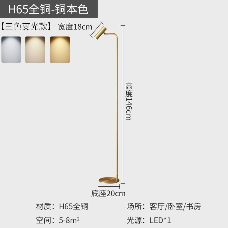 现货落地台灯客厅灯现代简约卧室床头柜灯2024新款led落地灯批发