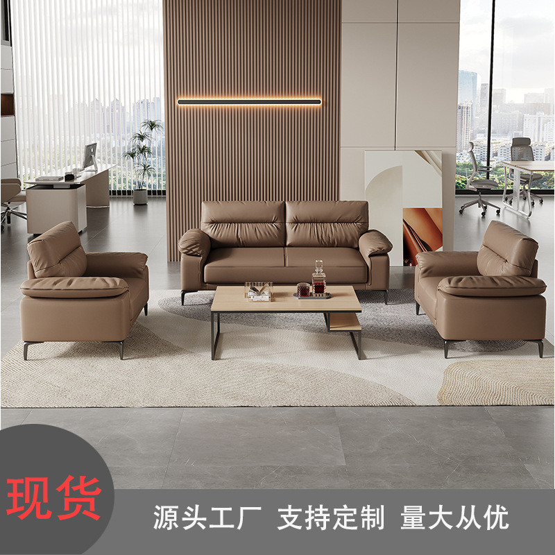 沙发商务简约现代沙发办公室洽谈会客商务接待办公沙发茶几组合