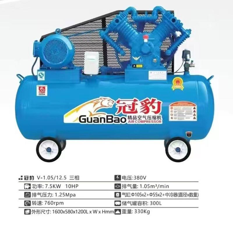 工业空压机大型380v高压打气泵小型喷漆打气泵220v空气压缩机汽修