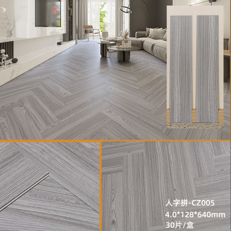 人字拼石拼spc地板家装公寓翻新网红鱼骨晶pvc锁扣地板现货批发