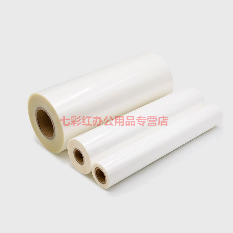 覆膜机专用1寸芯bopp预涂膜440pet防卷亮光膜300哑膜320热覆膜310