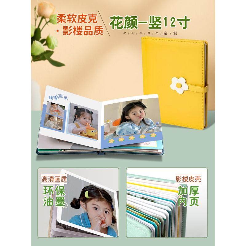 S宝宝照片书定制皮质相册儿童成长纪念册照片打印成册影楼精修R