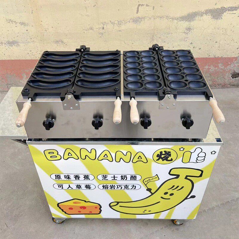折叠香蕉烧机鸡蛋仔机器夜市摆摊车串串糕点机小吃车