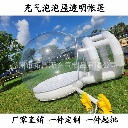 网红充气泡泡屋带气球活动透明弹跳美陈商场派对蹦床气垫泡泡屋