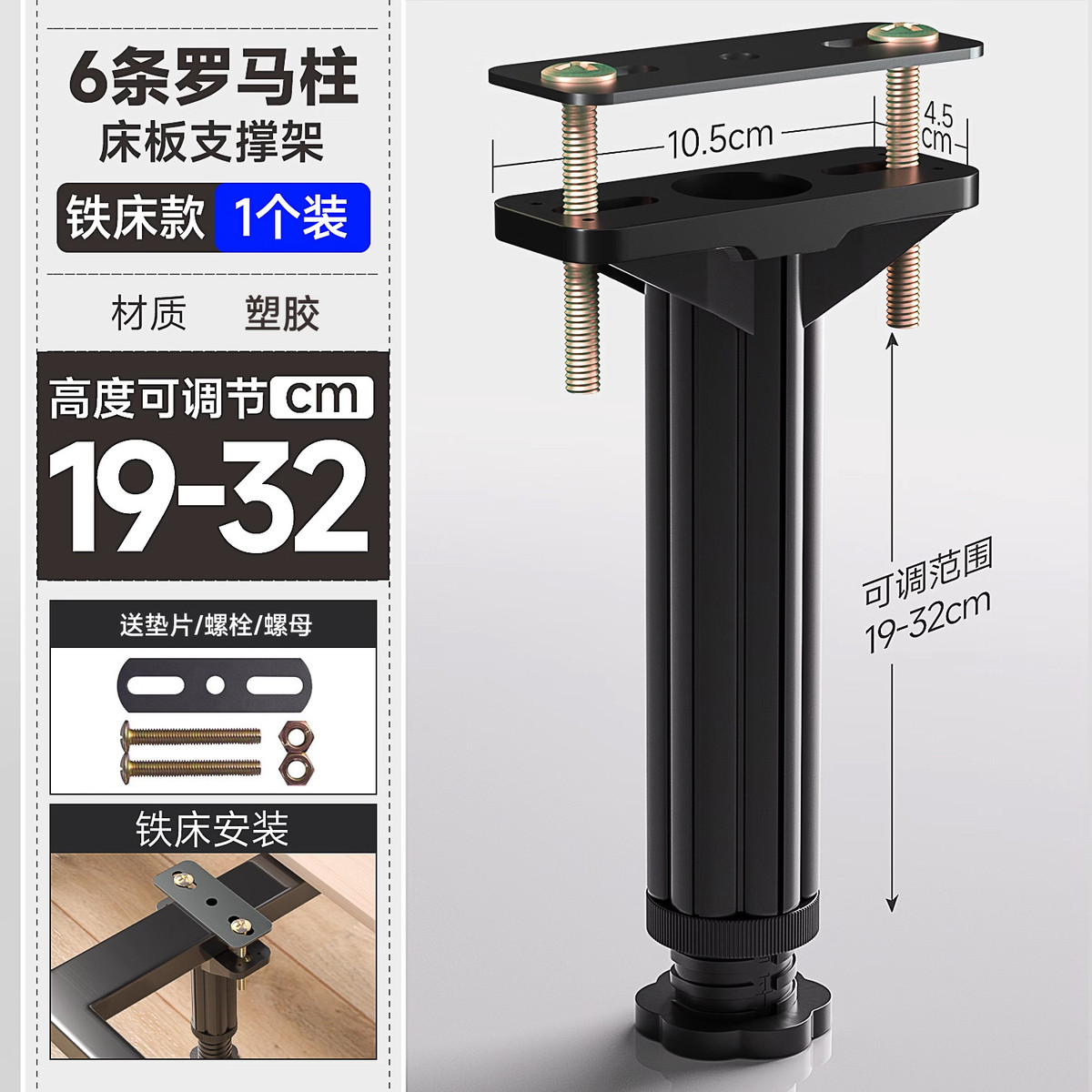 床板龙骨支撑架排骨架床撑床架床底床下支撑器脚支撑可调节撑新款