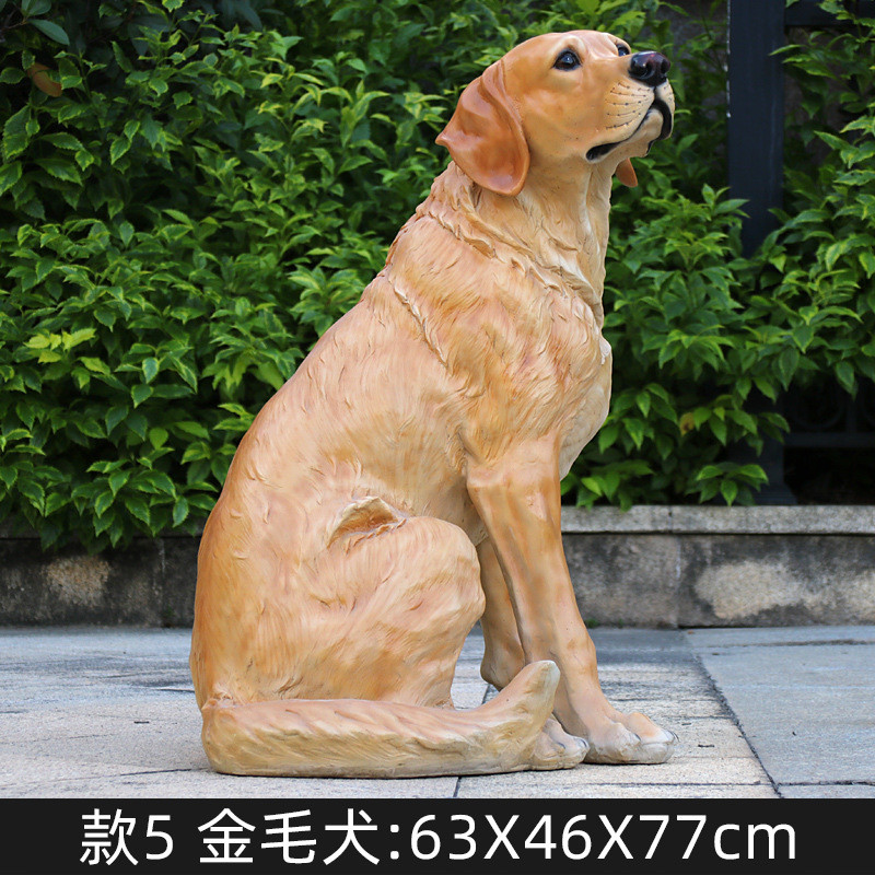 户外花园仿真大型雕塑家庭摆件宠物狗金毛犬招财动物庭院景观摆件