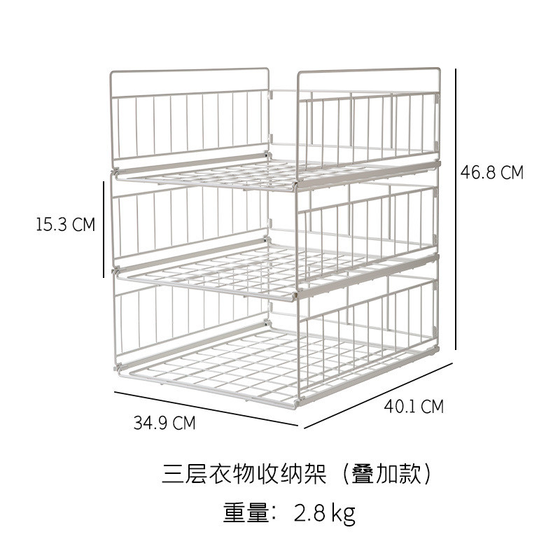 厂销衣柜收纳家用衣服收纳筐叠加分层隔板杂物整理架子宿舍抽屉式