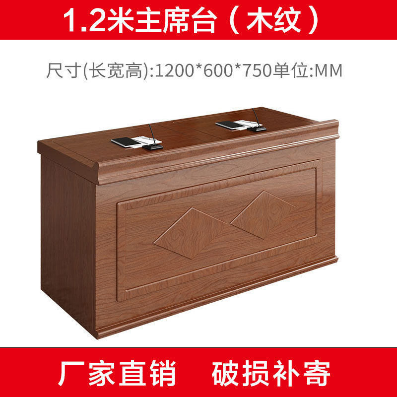 会议桌1.2米条形条桌会议室油漆双人培训桌台演讲台桌椅组合,玩具/童车/益智/积木/模型,毛绒/玩偶/公仔/布艺类玩具,淘宝优惠券,粉丝福利购,淘宝优惠卷