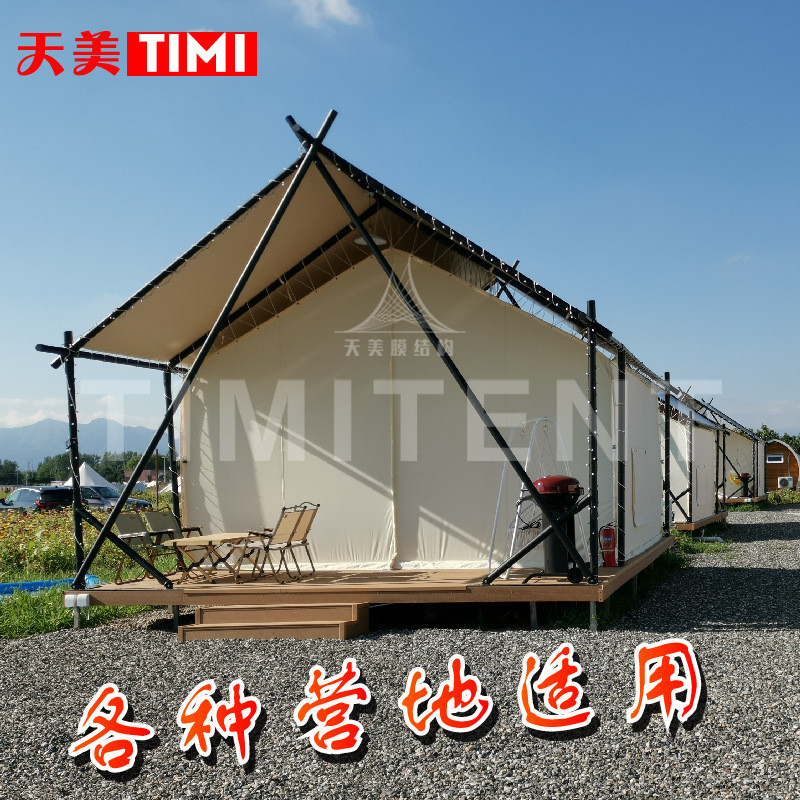 户外轻奢酒店型游牧酒店帐篷野营露营民宿帐篷人字景区农家乐帐篷