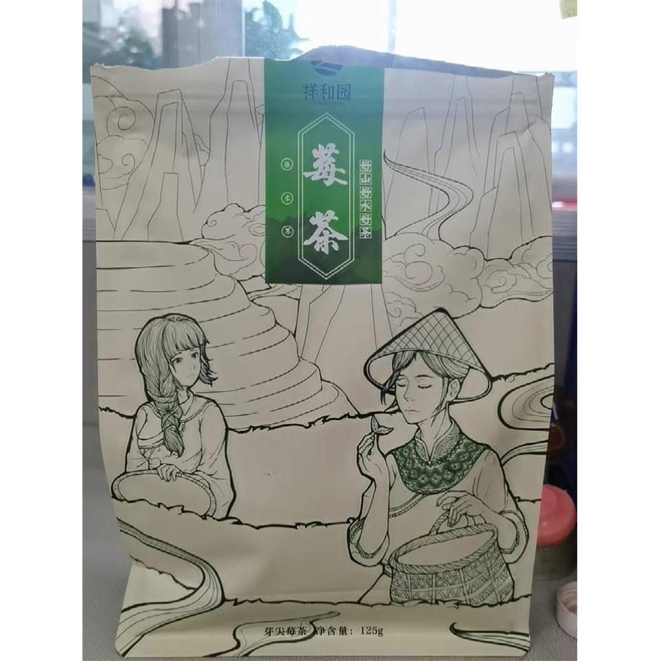 祥和园正品张家界莓茶特级藤茶永顺龙须芽尖霉茶土家养生茶