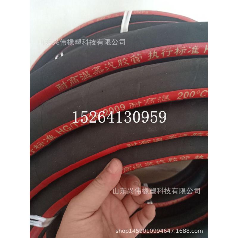 dn20-51mm耐高温胶管钢丝蒸汽编织胶管高压蒸汽管耐温蒸汽胶管