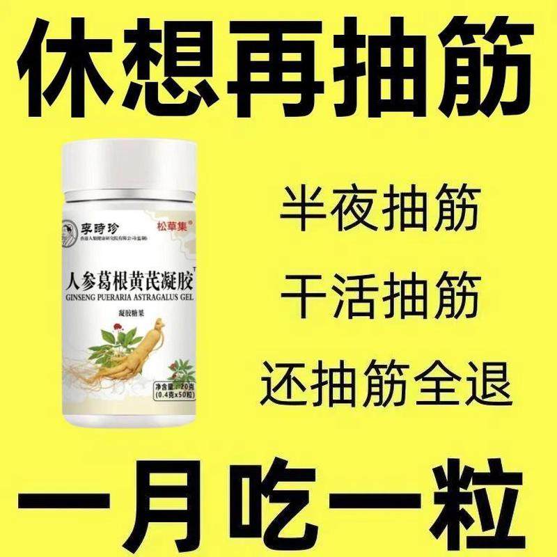 辅助中老年清理脑心血管堵塞垃圾软化通络降清道夫血瘀粘稠络通片
