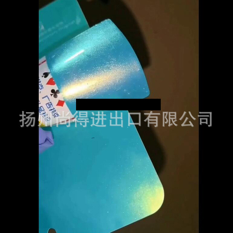 水性金属漆涂料适用于阿斯顿马丁原厂色汽车改色修补漆工艺品模型