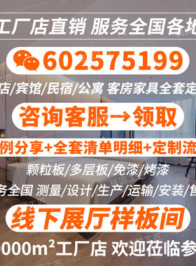 如家精选酒店家具旅馆专用床民宿公寓客房双床箱定制宾馆标间床