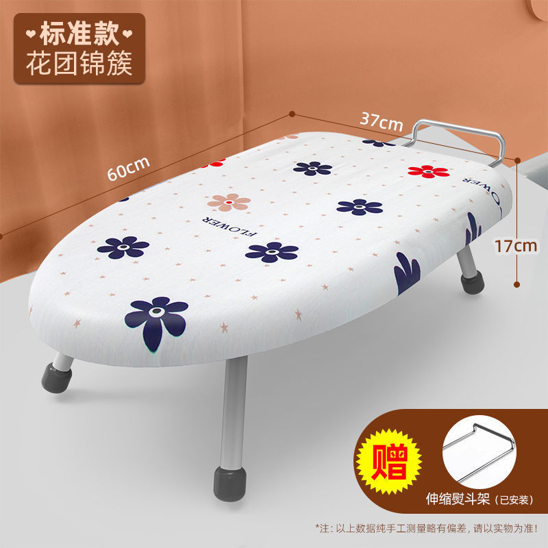 5n熨衣板家用折叠烫衣板台式熨烫板熨衣服板架子迷垫板小型电熨斗