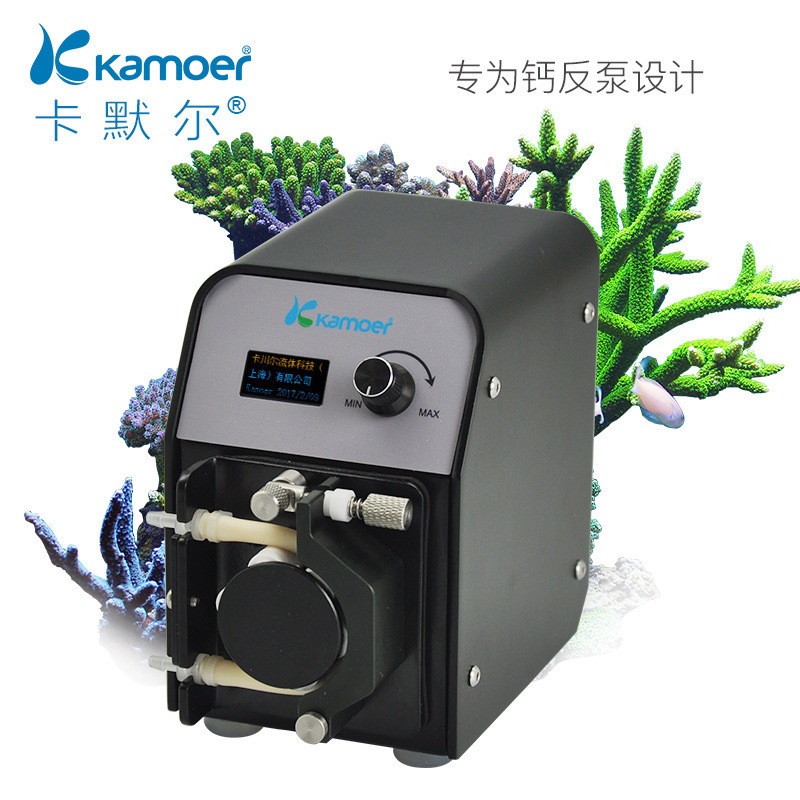 热销卡默尔多功能蠕动泵滴钙反进水泵小水泵钙调速智能泵反循环泵