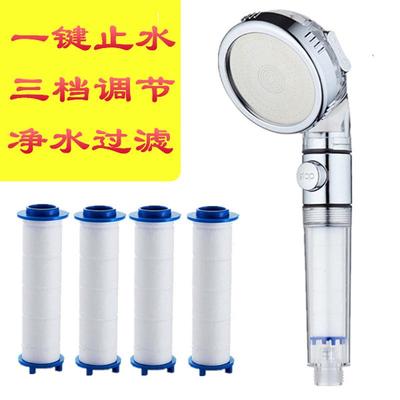一键止水三功能净水过滤带滤芯增压花洒喷头淋浴手持洗澡莲蓬头