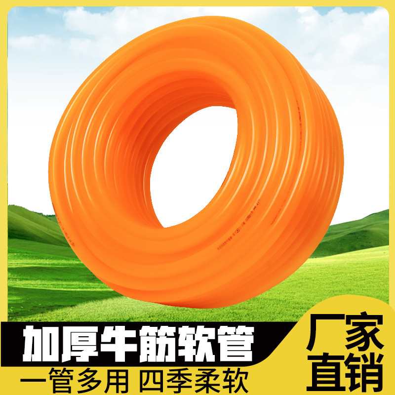 硅胶牛筋软管4分6分1寸家用塑料加厚防冻子软管洗车浇花水管pvc