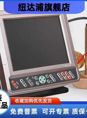 日本海马(HONDEX)HE-881鱼探 8.4英寸探鱼器鱼探渔探测深仪彩探