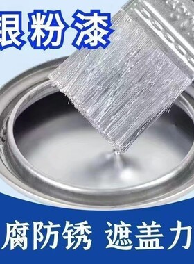 醇酸油漆金属栏杆钢结构翻新调和漆机械设备消防防锈漆红色管道