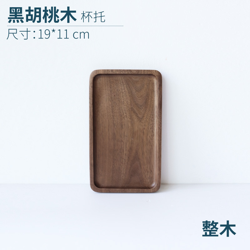 zb6m批发家用长方形托盘杯垫茶杯托黑胡桃木茶盘干泡盘端水盘实木