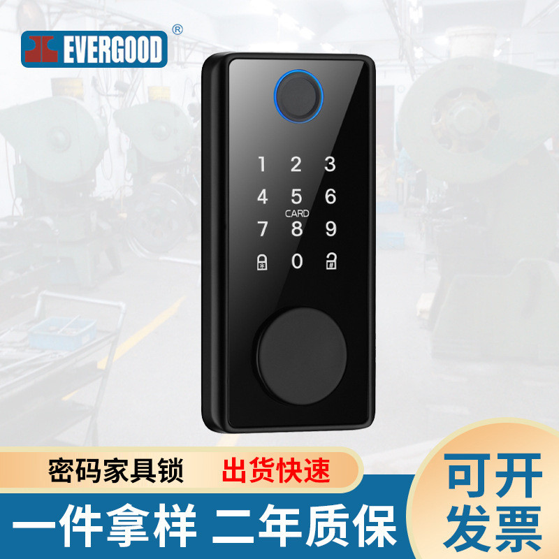 智能电子锁办公室木门全自动单舌锁室内木门球形锁刷卡门锁