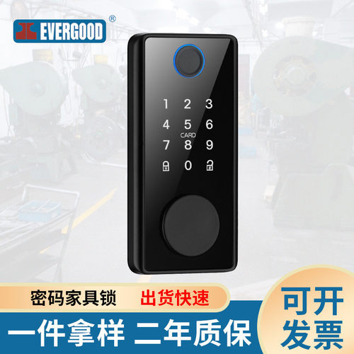 智能电子锁办公室木门全自动单舌锁室内木门球形锁刷卡门锁