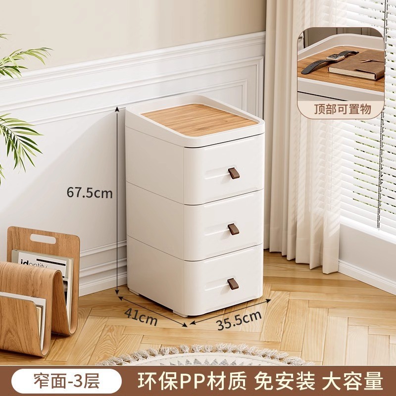 卧室免安装风简约床头柜零食饮料物品收纳柜多层轻奢高级感小柜子