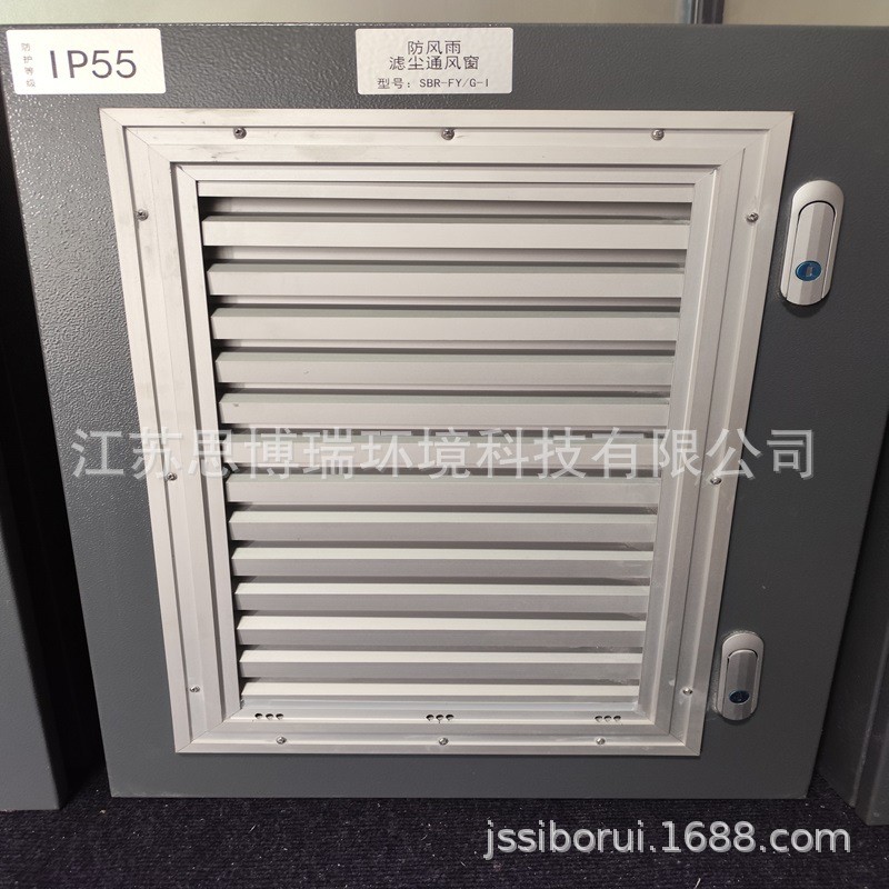 热销防风雨滤尘通风窗储能气柜电箱柜变压器svg室用ip55一体化百