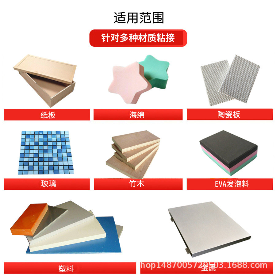 pc粘金属粘接胶水不锈钢和pc专用胶水粘pc和不锈钢胶水介绍