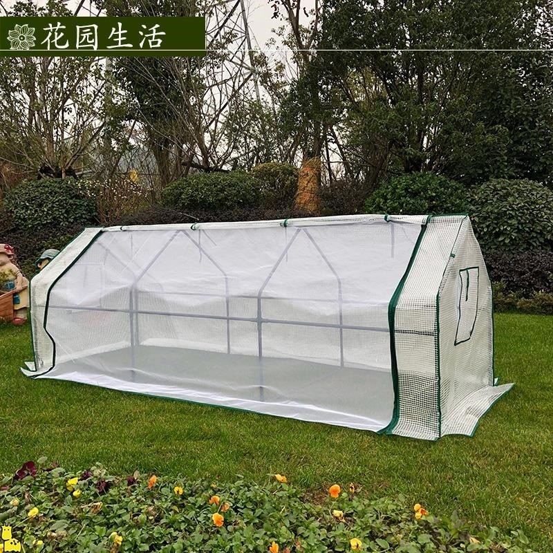 户外花防冻花棚暖房过冬室庭院花园植物家用温室小花多肉罩花房