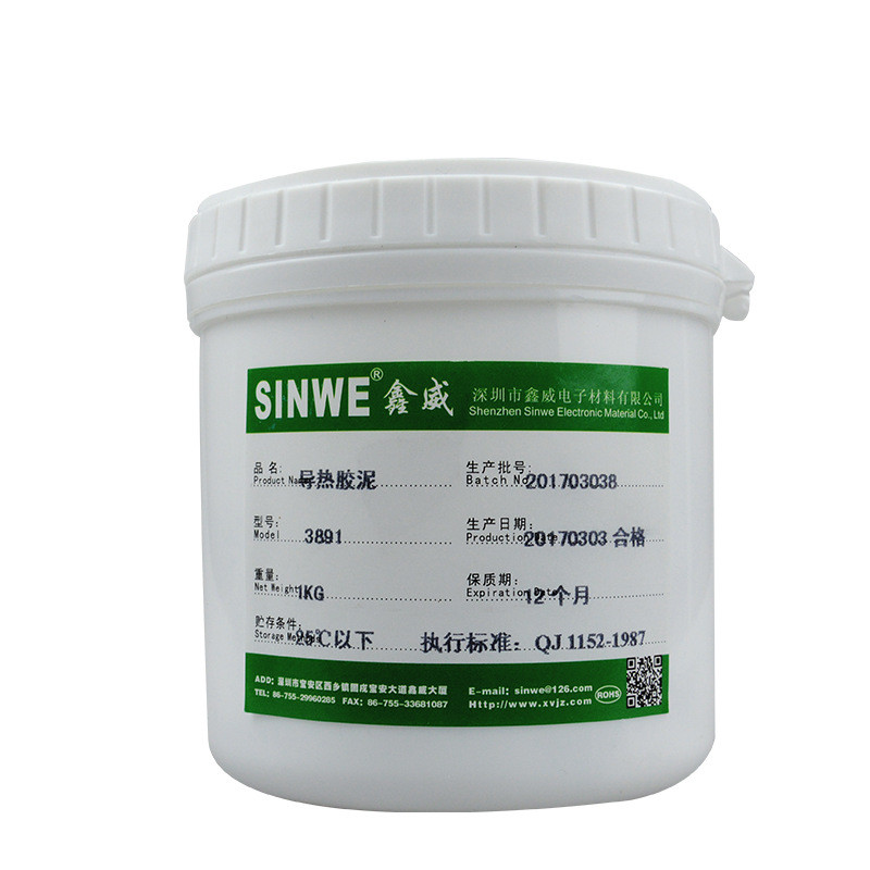 sinwe高导热硅胶泥散热硅脂led散热耐高温填充传热膏电源散热胶水
