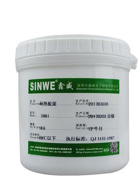 传热高导热硅胶泥散热硅脂led散热填充耐高温sinwe膏电源散热胶水