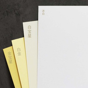 珠光纸a3 320mm珠光硬卡纸模型闪光卡纸彩色手工diy贺卡片 464