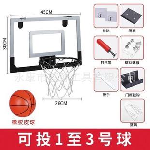免打孔板挂式篮球框室内壁挂式小投篮筐儿童家用宿舍篮球架可扣篮