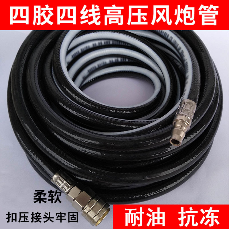 高压气管气泵管风炮管喷漆管空压机软管耐油防冻防爆汽修矿山气管