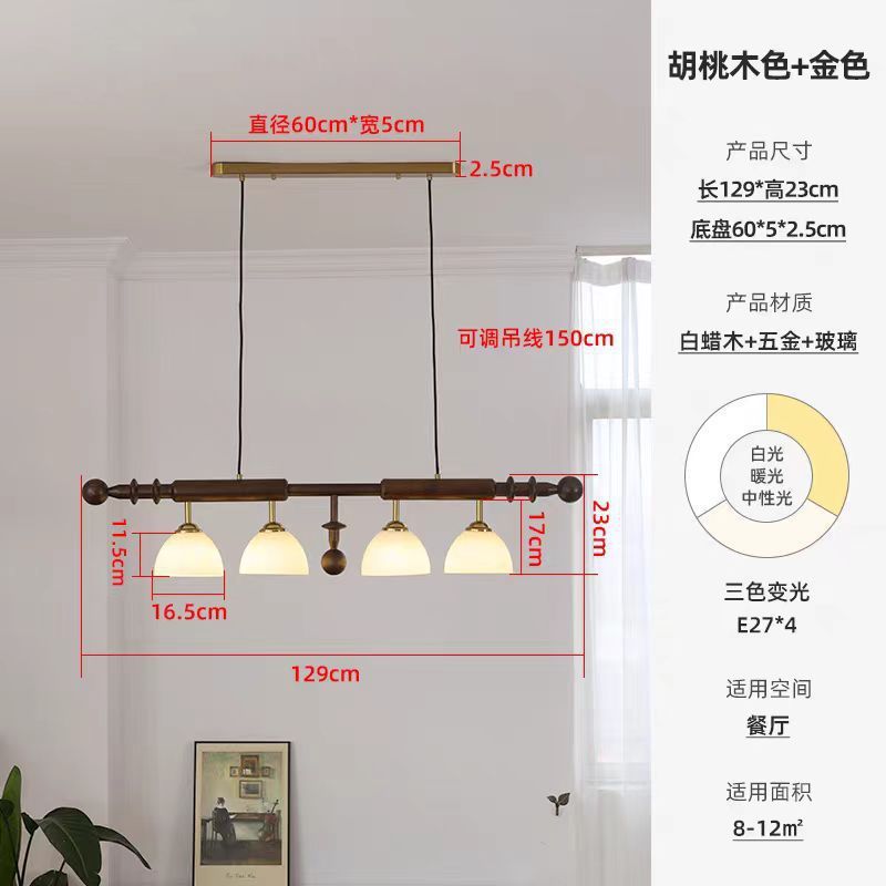 法式中古风长条吊灯一字餐厅美式复古实木玻璃吧台茶室魔豆吧台灯