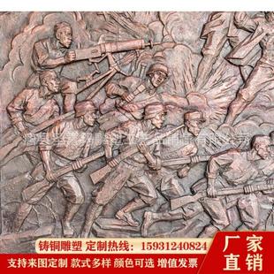 飾擺件 抗戰主題文化人物鑄銅浮雕鍛銅紅軍浮雕墻校園景區紀念館裝