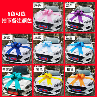 汽车交车提蝴蝶结仪式大红花球4s店展厅布置大车陪嫁车装饰拉花