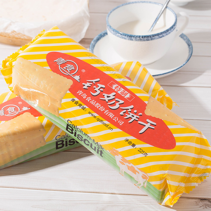新货青食钙奶饼干官方旗舰店整箱点心饼干精品钙奶饼干青食钙奶饼