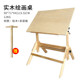 学生绘图工程培训班美术桌桌制图桌高度倾斜绘画画图桌旋转凳子